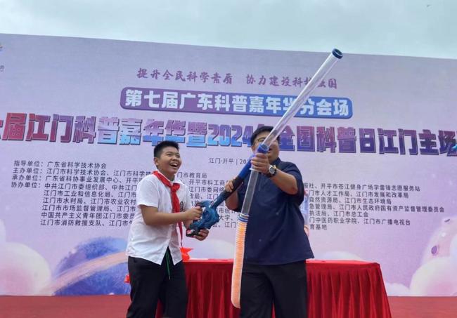 江门主场活动上的科学秀向小朋友展示“空气的力量”