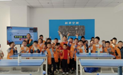 惠州市少科院公益科普课堂——《声音的秘密》举办