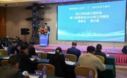 阳江市机械工程学会召开第三届理事会第四次会议