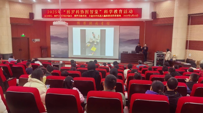 微信图片_20250120154821