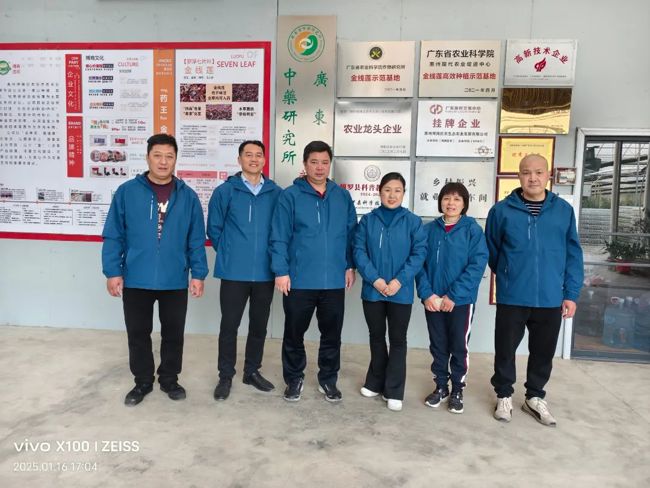 微信图片_20250120162404