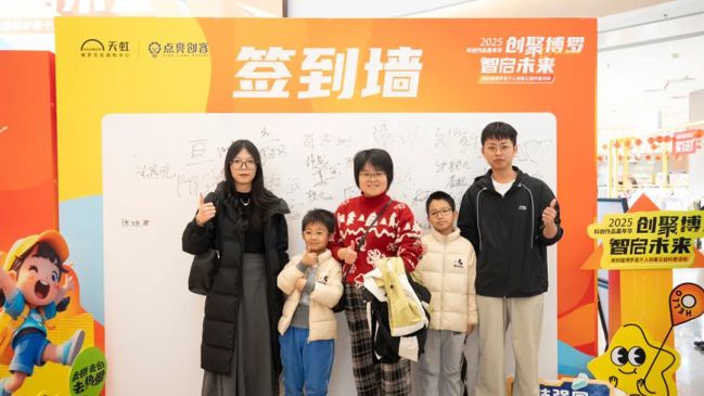 微信图片_20250120162618