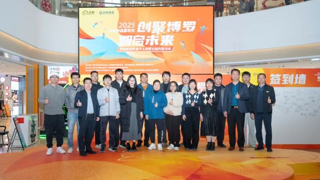 微信图片_20250120162904