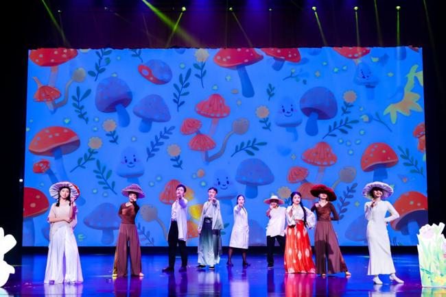 优秀剧目演出-疯狂的蘑菇