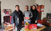 韶关市仁化县科协开展春节前走访慰问活动