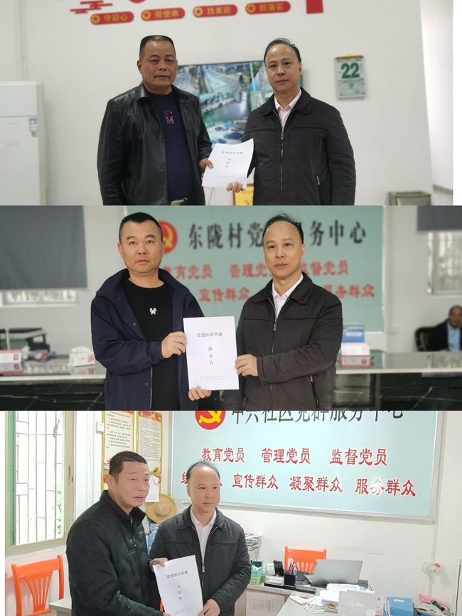 微信图片_20250124113055