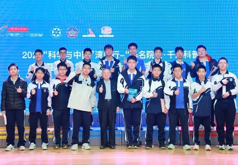 2024年院士进校园活动照片2-480x480