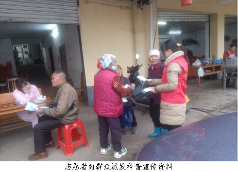 浈江区花坪镇开展食品药品安全科普宣传2