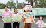湛江市举办“保护湿地，共筑未来”世界湿地日活动