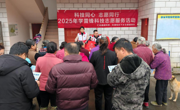 韶关市仁化县科协开展2025年学雷锋科技志愿服务活动