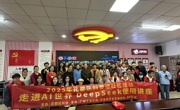 广州市花都区科协举办科普进社区之“DeepSeek使用讲座”活动  