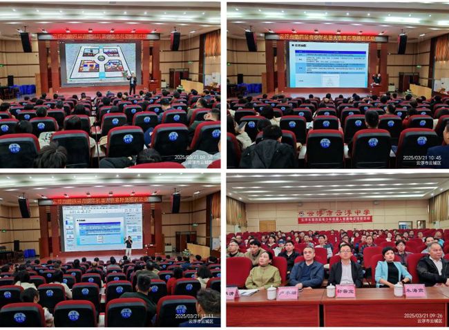 微信图片_20250325084204 微信图片_20250325084204