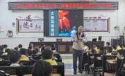 2025年佛山市大手拉小手科普报告希望行（三水段）活动举办