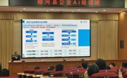汕尾市陆河县科协联合开展企业AI培训讲座活动
