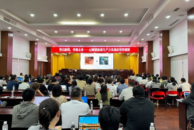 微信图片_20250328173240_proc