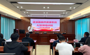 湛江市遂溪县自然资源局联合县科协举办自然资源系统AI实操培训班