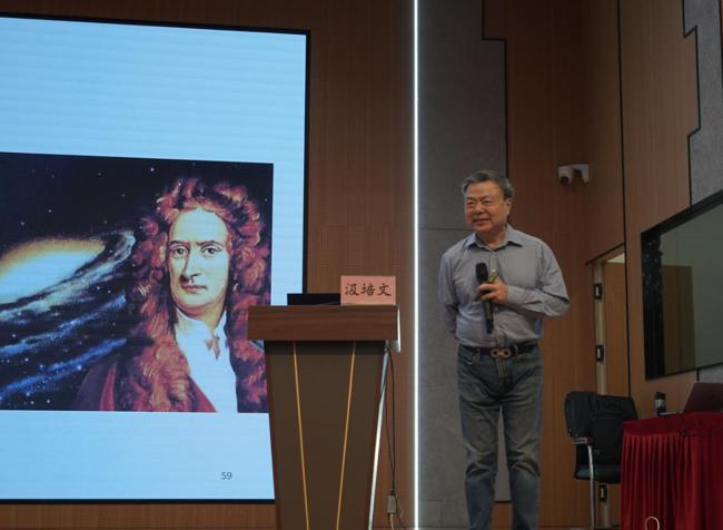 汲培文教授向学生讲述牛顿发现万有引力的故事