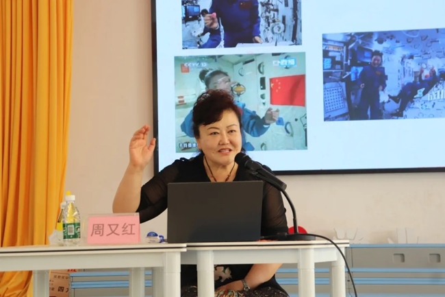 周又红教授给学生们树立“发明创造就在我们身边”的意识