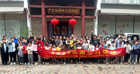 微信图片_20250410111306