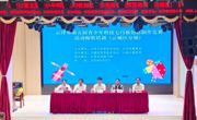 云浮市第五届青少年科技七巧板创意制作竞赛师资培训（云城区专场）落幕
