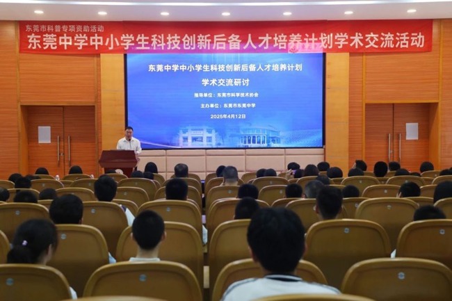 微信图片_20250416171136