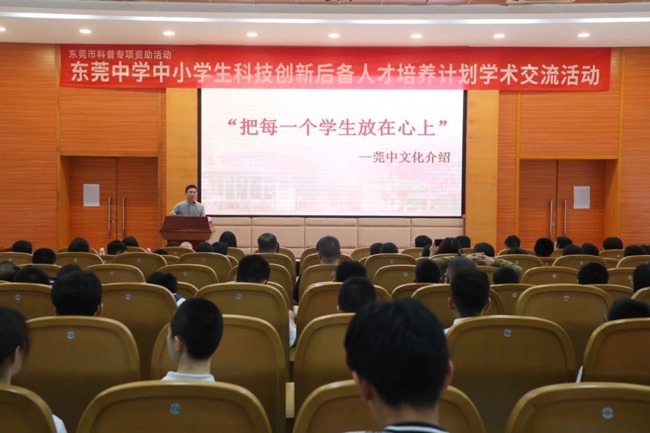 微信图片_20250416171149