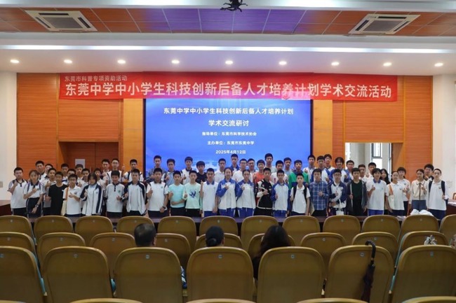 微信图片_20250416171203