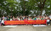 广州市番禺区科协开展科普助力“百千万工程”系列活动