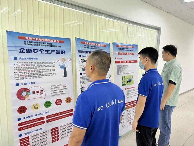 微信图片_20250417113834