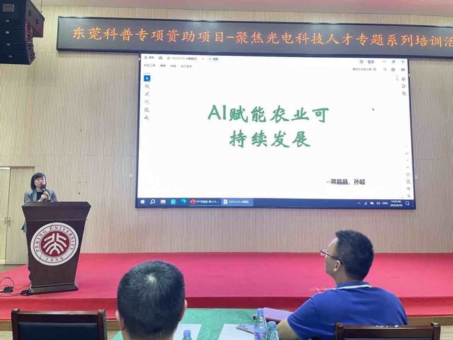 微信图片_20250418183600 微信图片_20250418183600