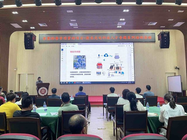 微信图片_20250418183606 微信图片_20250418183606