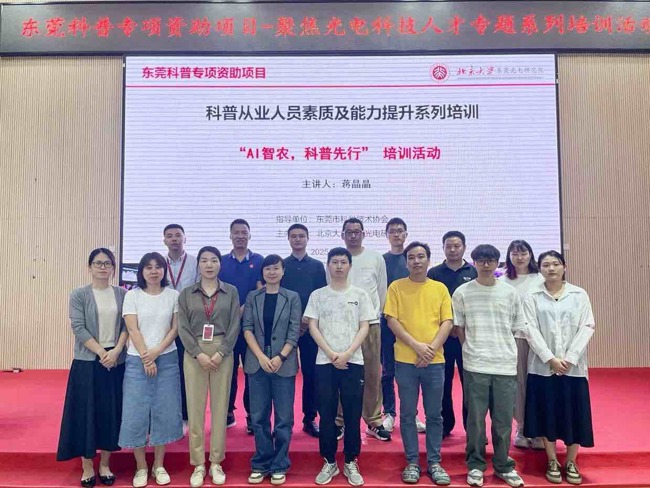 微信图片_20250418183613 微信图片_20250418183613