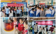 惠州市科协举行科普大篷车进入校园活动