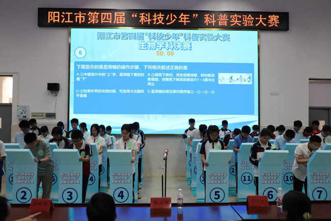 生物决赛_副本 生物决赛_副本