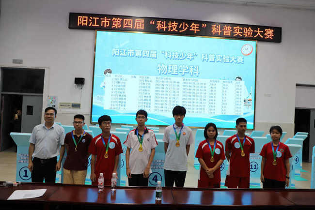 物理学科颁奖 (2)_副本