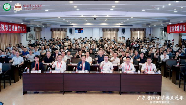 肾脏病学揭阳行于2025年4月18日(2)