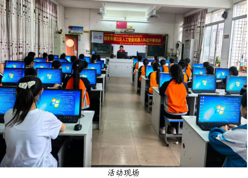 浈江区开展人工智能机器人2