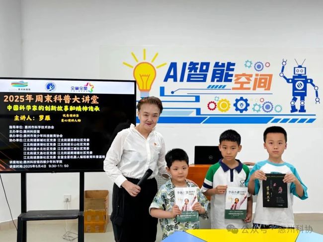 微信图片_20250506153929