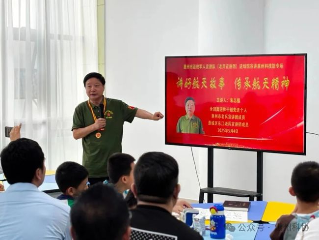 微信图片_20250506154045