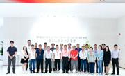 广东造船工程学会组织会员代表走进华为公司参观调研