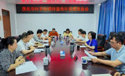 茂名市科协组织召开茂名市科学家精神宣传片拍摄筹备会