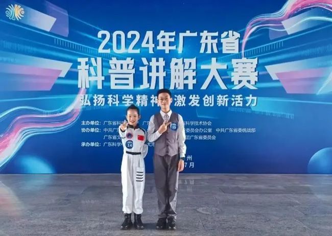 江门代表队斩获中小学生组一等奖2项,创历史最佳成绩 江门代表队斩获中小学生组一等奖2项,创历史最佳成绩