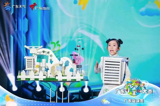 范罗冈滨江小学张冬妤获广东“气象小主播”大赛一等奖