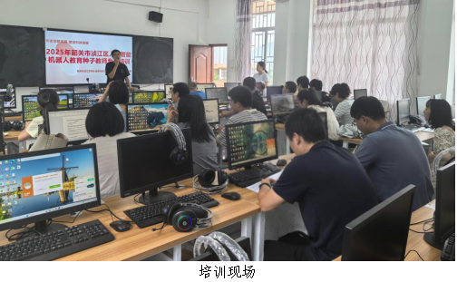 浈江区开展人工智能机器人教育2