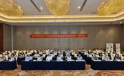 2025年PSM广东省药学会科普基金项目培训会（粤西站）举办