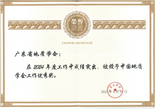 2024年度工作优秀奖2(1)