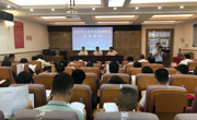  汕尾市科协举办市科普讲师团成立大会