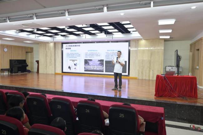 江门职业技术学院教授陈荣斌为紫茶小学师生们带来人工智能专题讲座