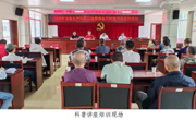省级农村科技特派员专家团队赴韶关市乳源洛阳镇开展科技培训助力“百千万工程”