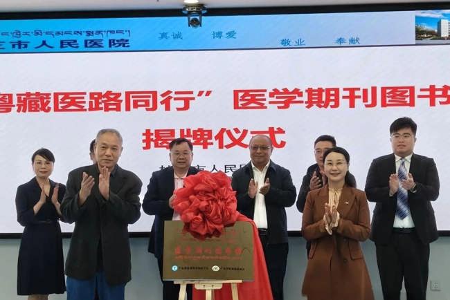 微信图片_20250616101133